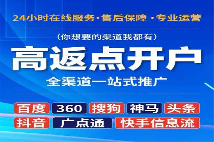 抖音信息流代理解析：打造爆款广告的秘诀